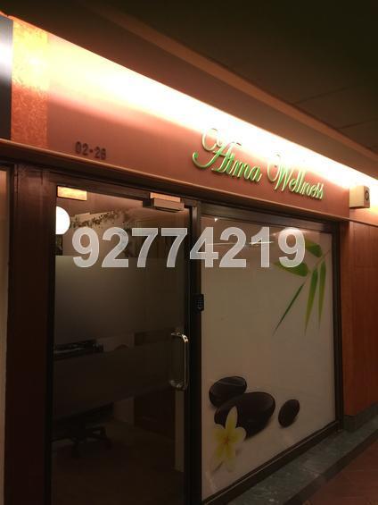 TANGLIN SHOPPING CENTRE (D10), Retail #164783722